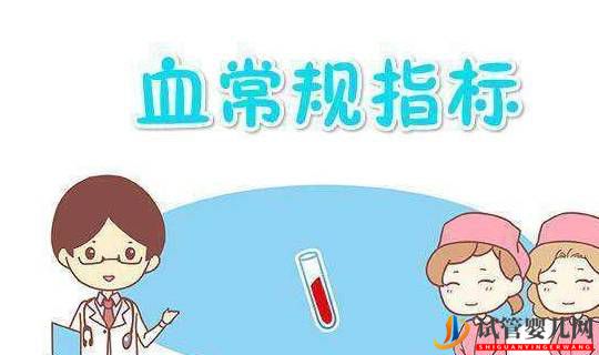 盤點做試管嬰兒前的最佳檢查時間，你知道是什么時候嗎？(圖1)