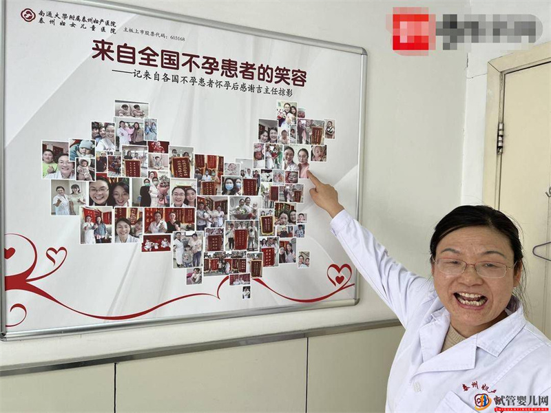 讓萬名寶寶“新生”聽聽泰州婦產(chǎn)醫(yī)院吉奶奶的“送子經(jīng)”(圖1)