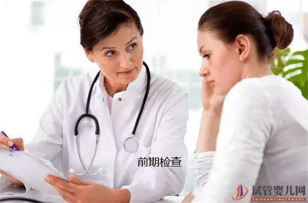 選擇試管嬰兒助孕容易嗎(圖1)