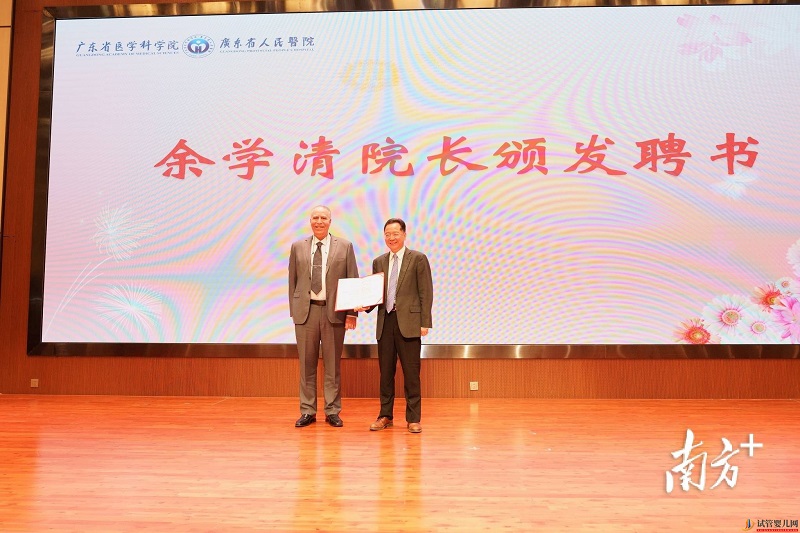 醫(yī)院來了“洋大夫”!歐洲急診專家加盟廣東省人民醫(yī)院(試管嬰兒費用大概要多少錢)(圖1) 醫(yī)院來了“洋大夫”!歐洲急診專家加盟廣東省人民醫(yī)院(圖1)