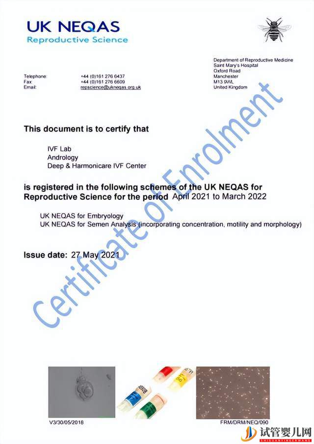 分享泰國(guó)第三代試管嬰兒-泰國(guó)dhc(圖3) 分享泰國(guó)第三代試管嬰兒-泰國(guó)dhc(圖3)