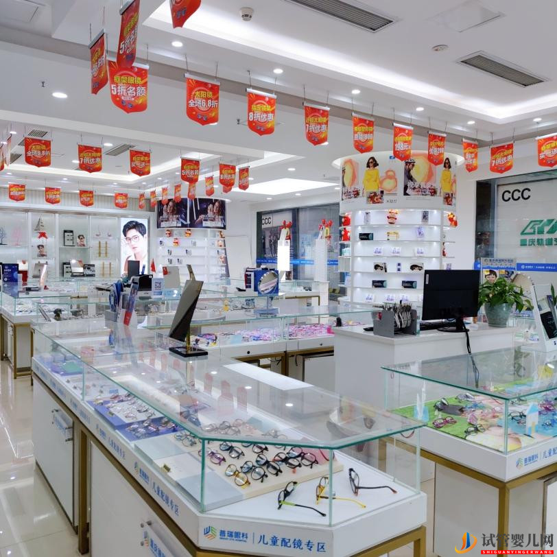 重慶近視黨看過來，配眼鏡選擇哪里配好(圖3)