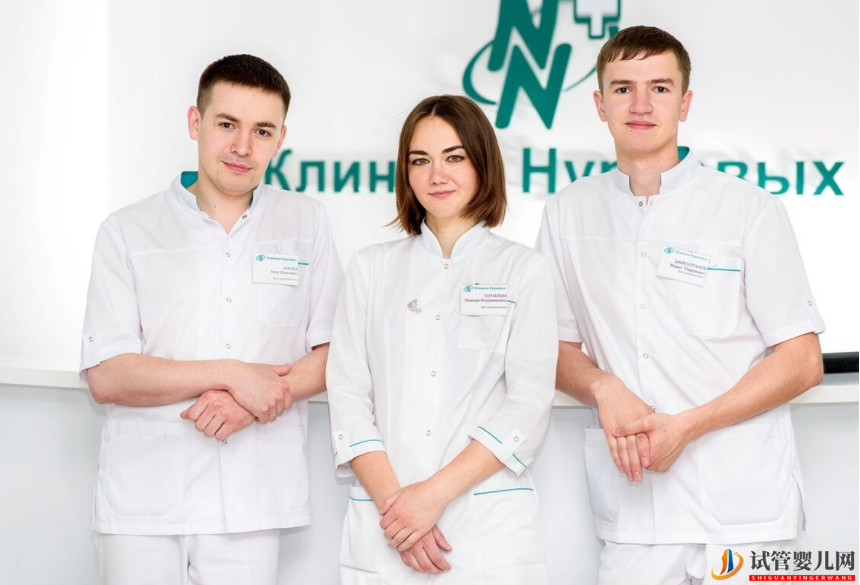 俄羅斯努里耶夫醫院，試管嬰兒合法嗎？(圖1)