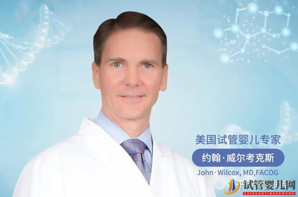 赴美試管前行程安排與美國試管嬰兒的步驟流程詳解(圖1)