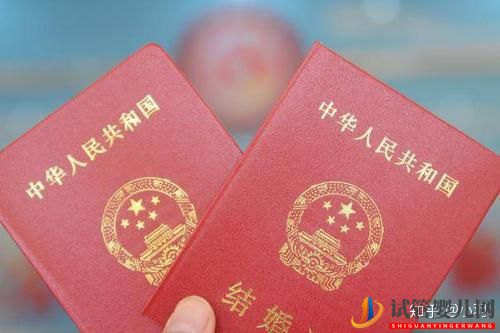 做泰國試管嬰兒需要結婚證嗎(圖1)