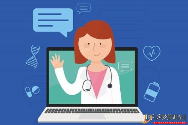 赴美做試管嬰兒的具體操作流程(圖5)