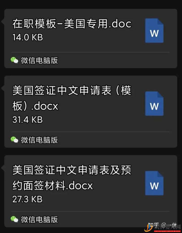 12月赴美做試管嬰兒入境政策全解析(圖1)