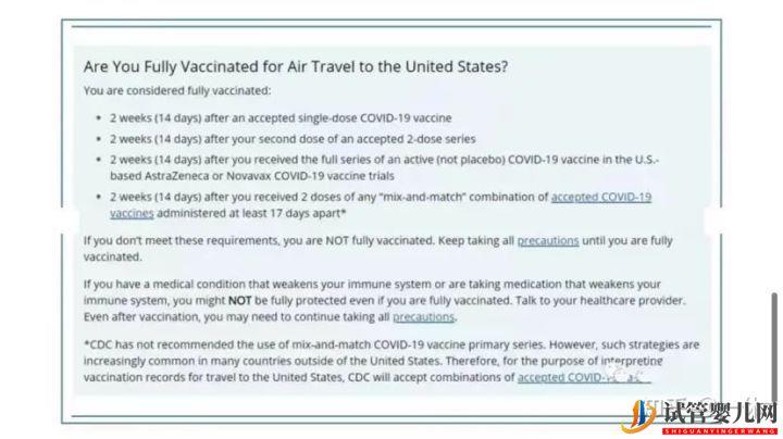 12月赴美做試管嬰兒入境政策全解析(圖5)