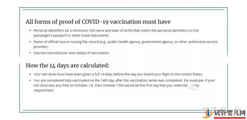 12月赴美做試管嬰兒入境政策全解析(圖4)