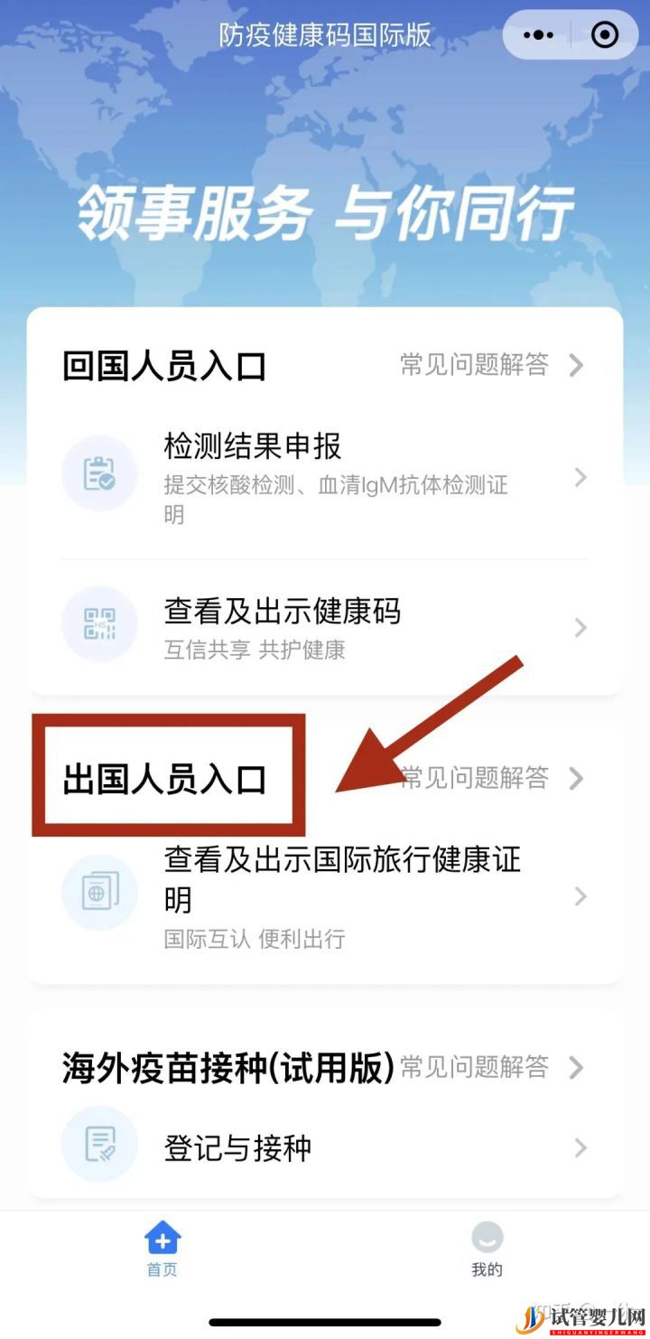 12月赴美做試管嬰兒入境政策全解析(圖6)
