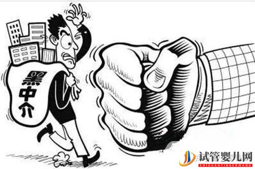 泰國試管嬰兒幾萬塊包成功包生兒子,這種中介的話千...(圖3)