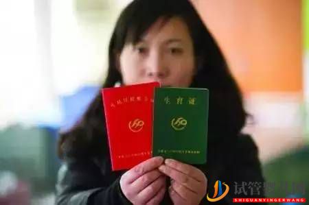 試管嬰兒需要準(zhǔn)生證嗎？(圖2)