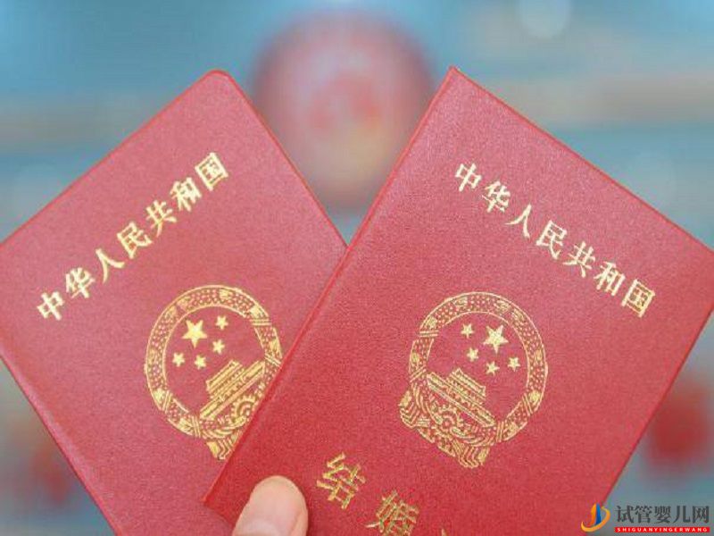 日本做試管嬰兒無(wú)須結(jié)婚證,單身女性看過(guò)來(lái)(圖2) 日本做試管嬰兒無(wú)須結(jié)婚證,單身女性看過(guò)來(lái)(圖2)