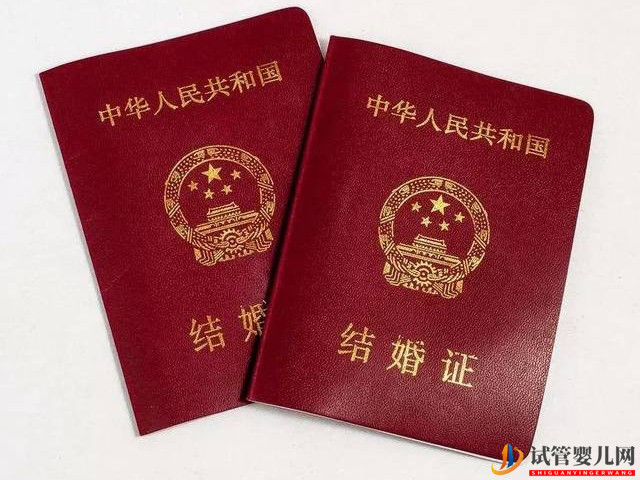 未婚女性在臺灣可以做試管嬰兒嗎？(圖1)