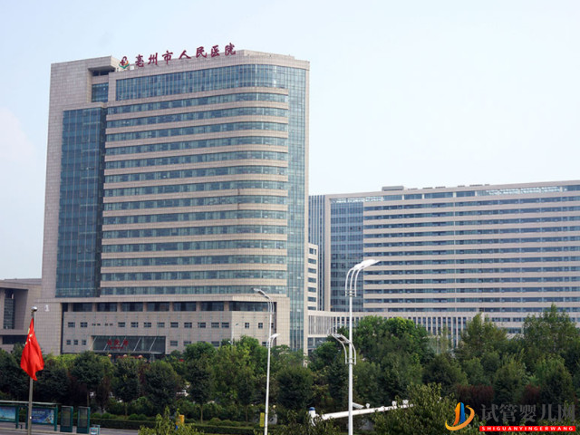 亳州市人民醫院試管嬰兒全過程費用(圖1)