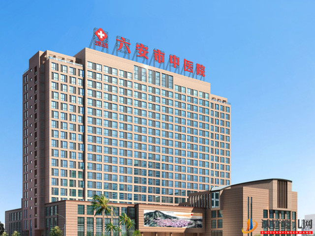 六安市中醫院試管嬰兒全過程費用(圖1)