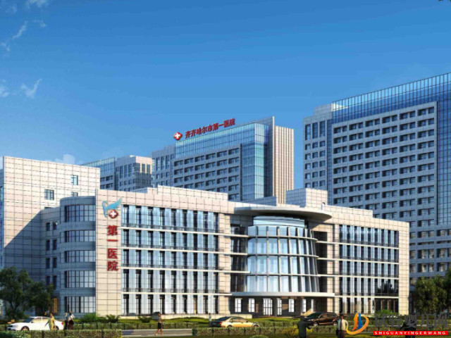 齊齊哈爾第一醫(yī)院試管嬰兒經(jīng)驗(yàn)，助孕成功率與費(fèi)用估算(圖1)