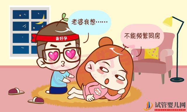 男性備孕，至少要禁欲七七四十九天(圖2)