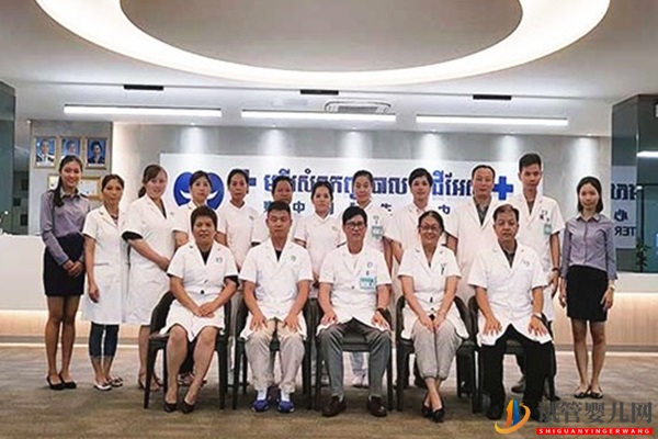 柬埔寨最好的五家試管醫院 全都在這里(圖6)