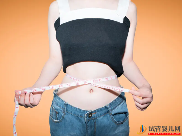 為什么做試管要求減肥?(圖1)