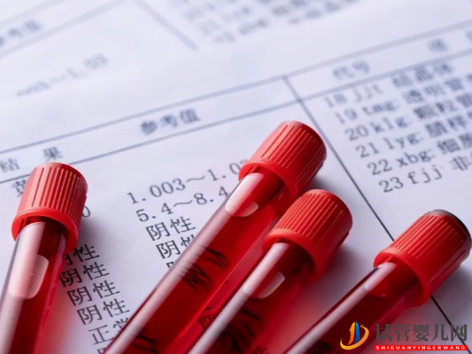 amh值0.02想調理好懷孕不難，不來月經就試試供卵試管(圖2)