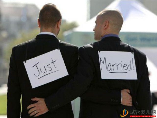 男同性戀可以和異性結婚生子嗎？(圖1)