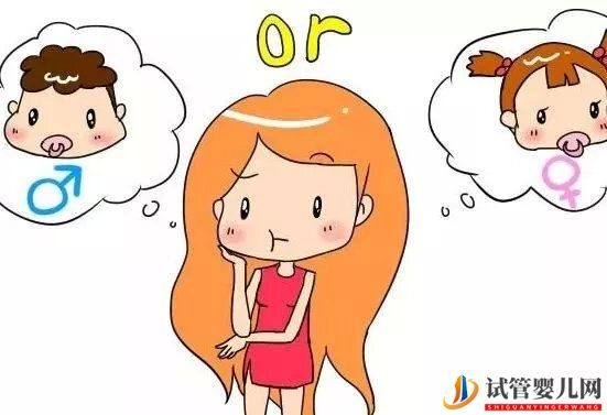 試管嬰兒移植后不能吃什么東西？(圖1)