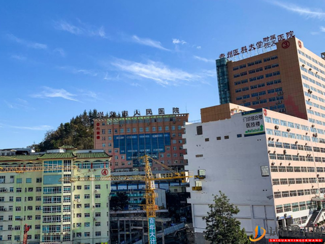 興義人民醫院試管嬰兒費用清單，生殖科助孕成功率公布(圖1)