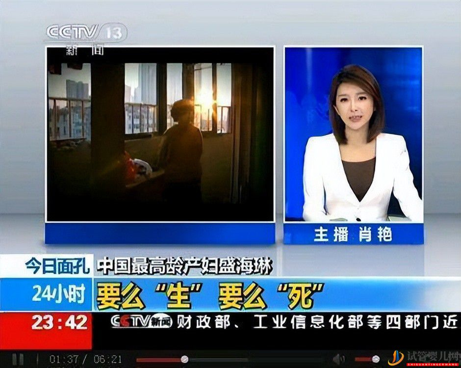 12年前,試管雙胞胎的60歲大媽,現(xiàn)哭訴_很后悔,有來世我不會再生(圖10)