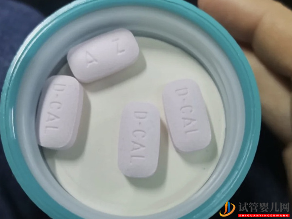 試管移植前讓吃鈣片的原因(圖2)