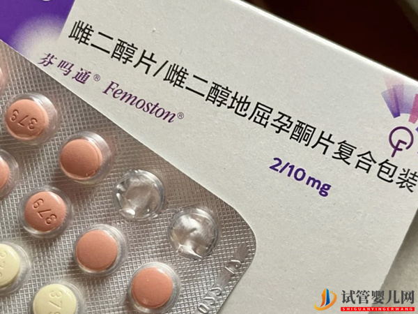 做試管為什么要吃芬嗎通(圖2)