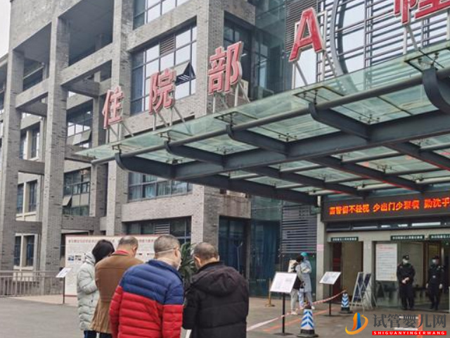 重慶市中醫院試管嬰兒費用明細及成功率參考指南(圖1)