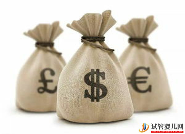 國(guó)內(nèi)精子庫(kù)精子做試管費(fèi)用明細(xì)(圖2) 國(guó)內(nèi)精子庫(kù)精子做試管費(fèi)用明細(xì)(圖2)