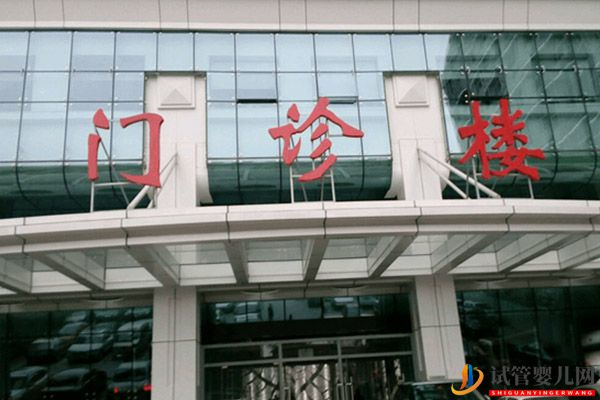 山東省婦幼試管嬰兒怎么樣，附生殖科助孕成功率參考(圖2)