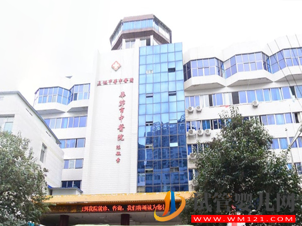 畢節不孕不育?？漆t院，5家好評助孕機構名單公布(圖3)