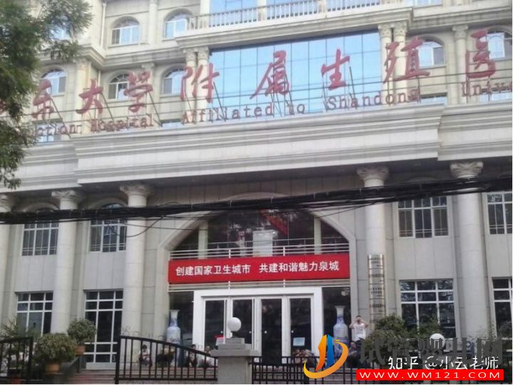 試管成功率最高的醫院(圖5)