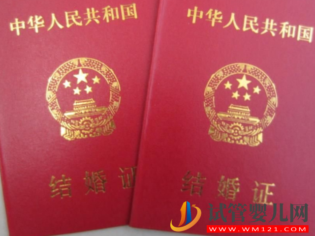 國內已婚女性凍卵前期準備須知，不滿足條件就不要想了(圖1)