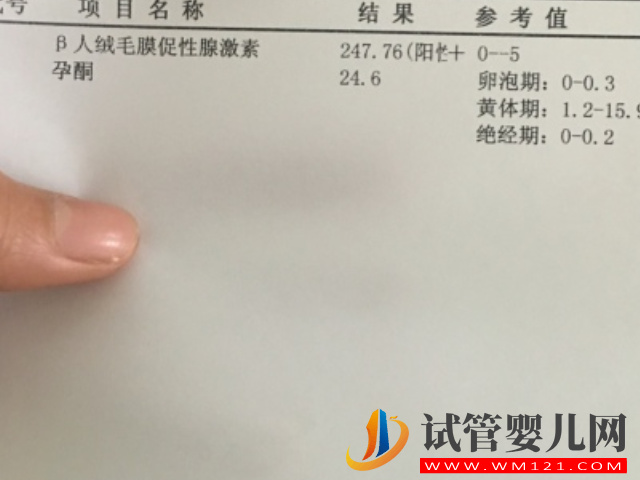 hcg值和懷孕天數最新對照表，雙胎和單胎數據有差異(圖2)