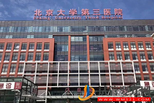 全國不孕不育醫(yī)院前三名新鮮出爐,這家醫(yī)院排名第一(圖2) 全國不孕不育醫(yī)院前三名新鮮出爐,這家醫(yī)院排名第一(圖2)