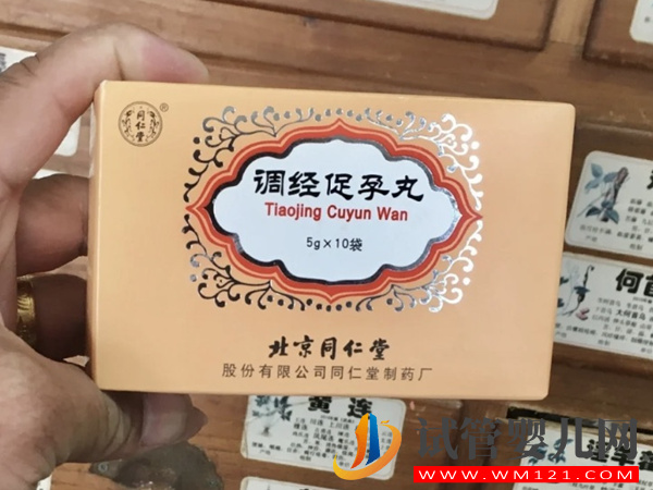 多囊卵巢吃調經促孕丸的作用整理：掌握正確用法才有效(圖2)