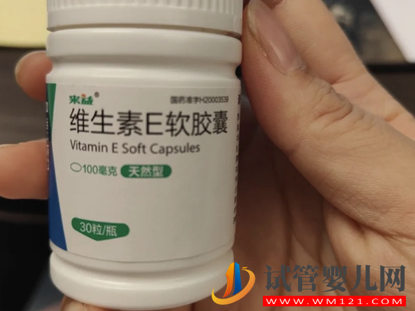 多囊卵巢服用維生素E的正確吃法：從月經(jīng)期開始對身體有好處(圖2)