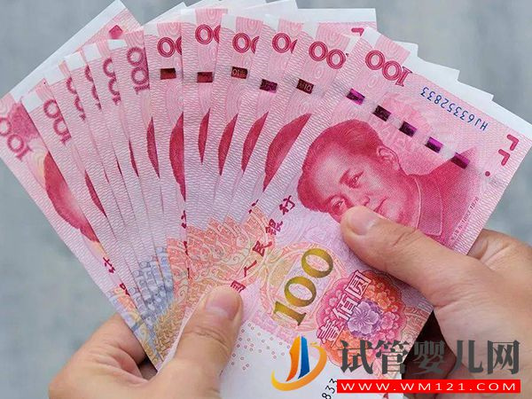 試管做一對龍鳳胎的費用在這個數(shù)，附具體費用明細清單(圖2)