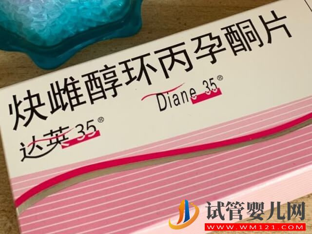 吃短效避孕藥達英35當月可以開始做試管促排嗎？(圖1)