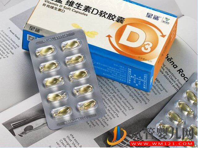 試管移植后補(bǔ)充維生素d滴劑的作用和功效都有哪些？(圖1)