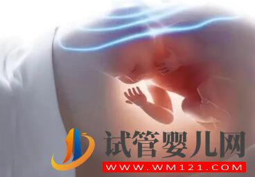 懷孕一個月時應注意哪些事情(圖1)