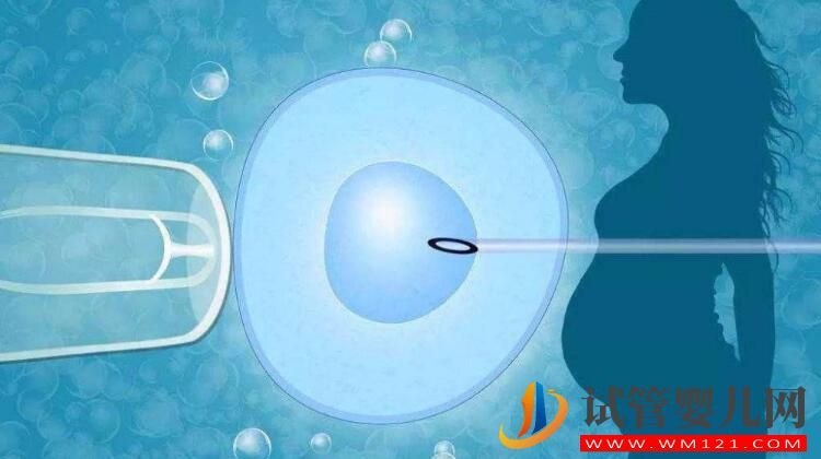 試管幫助不孕女性圓夢(mèng)媽媽(圖1)