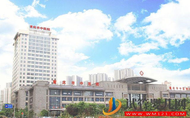 重慶哪些醫院能做三代試管？附重慶試管嬰兒醫院排名(圖4)