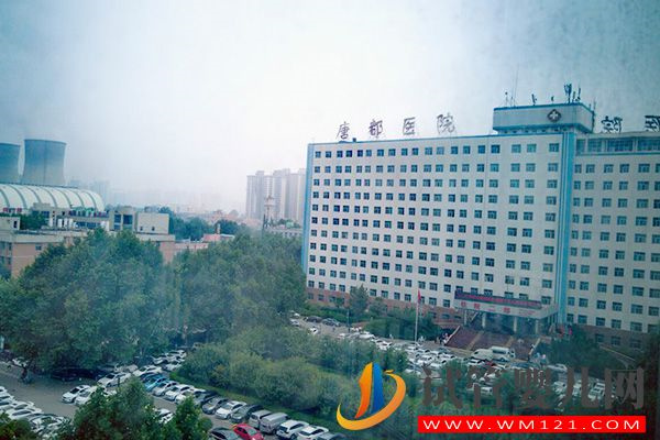 西安不孕不育醫(yī)院排名(圖2)