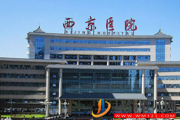 西安不孕不育醫(yī)院排名(圖5)