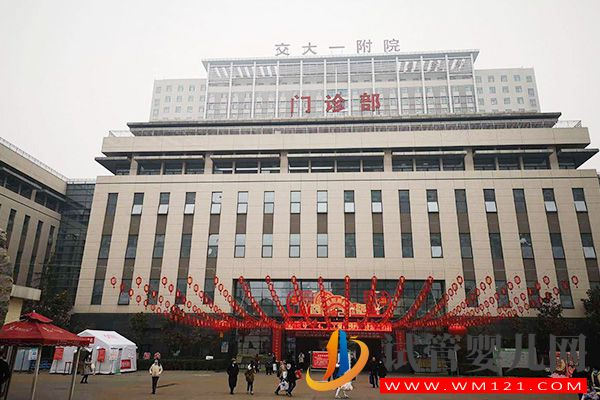 西安不孕不育醫(yī)院排名(圖6)